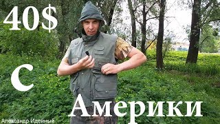 Жилет для охоты и рыбалки