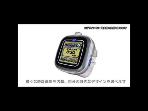 プレイウォッチ　商品機能紹介ムービー