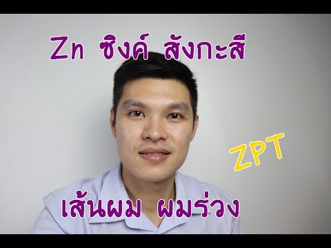 ยาเสพติดเพื่อเพิ่มความแข็งแรงด้านบน การรักษาความอ่อนแอของมด