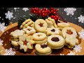 NAJBOLJI RECEPT ZA VANILICE LINZERE KOJI UVIJEK USPIJU LINZER COOKIE