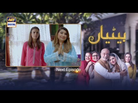 Betiyaan Episode 54 Teaser - Promo - ARY Digital Drama Review - 30 November 2022