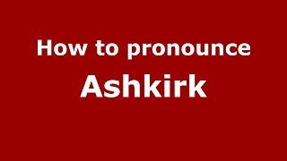 How to pronounce Ashkirk