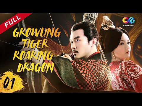 【DUBBED】GROWLING TIGER，ROARING DRAGON EP01| Chinese drama