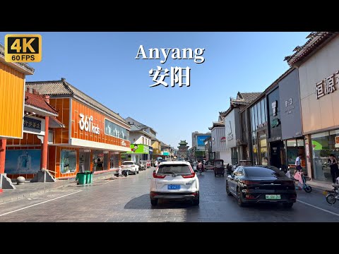 Anyang Driving Tour - Uma cidade de 3.000 anos em nível de prefeitura na China