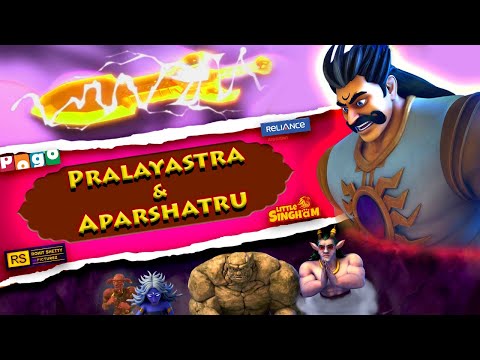 The Story of Pralayastra ⚔️& Aparshatru 🔥 | Little Singham’s 🦁 Biggest Challenge! 💥 #pogochannel