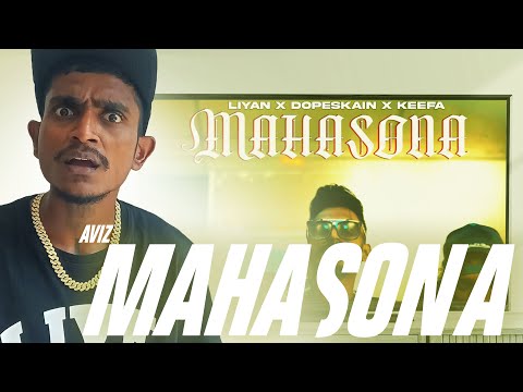 AVIZ REACTION | රිටිගලින් කොලොම්පුරයට ආ මහාසෝනා | MAHASONA