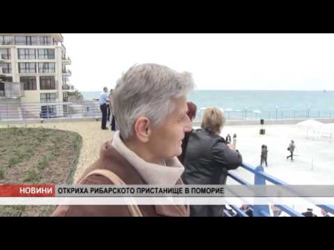 POMORIE RIBARSKO PRISTANI6TE  21 05 16