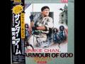 The Armour Of God Soundtrack - Armor of God ...