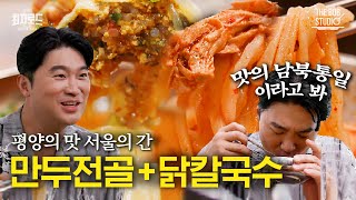 ナムブクトンイル