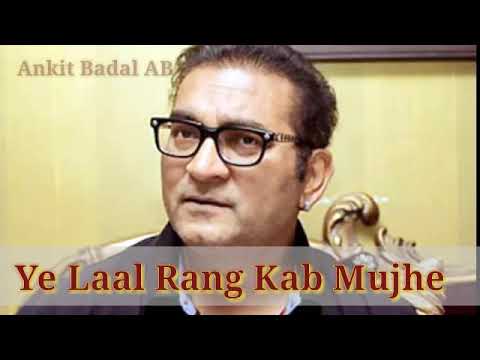 Yeh Laal Rang Kab Mujhe Chhodega - Abhijeet - Tribute To Kishore Kumar - Ankit Badal AB