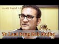 Yeh Laal Rang Kab Mujhe Chhodega - Abhijeet - Tribute To Kishore Kumar - Ankit Badal AB