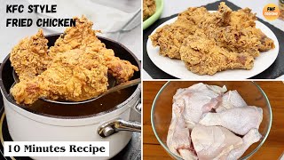 KFC স্টাইল ফ্রাইড চিকেন তৈরির সবচেয়ে সহজ ও পারফেক্ট রেসিপি | KFC Style Fried Chicken Recipe Bangla