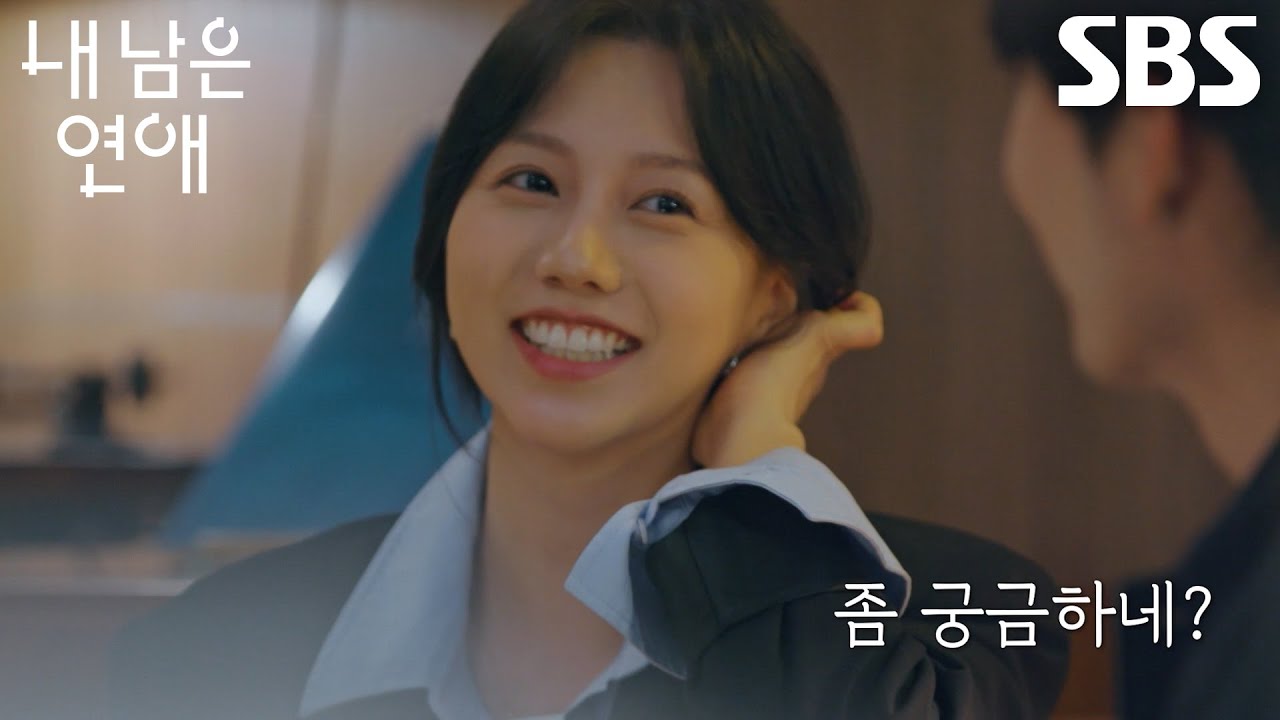 “데이트를 해봐야겠다” 김나영, 한도곤과 데이트하며 전하는 마음