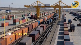Շիրակի չոր նավահանգիստը դառնալու է տարածաշրջանային լրջագույն հաբ. նախարար