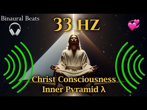🔊 33 hz Binaural Perfect 5th - 9:3:6 🎧✞ Christ Consciousness & Pyramid λ 💞  Deep / DARK SCREEN