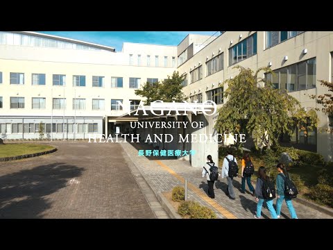 長野保健医療大学PV(Long Ver.)