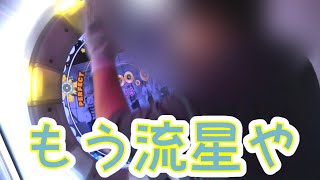 もうリュウセイや【TASSE＆友人のゲーム日和 #219】