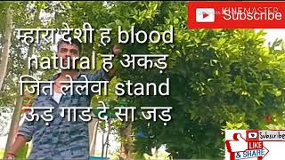 Desi blood full lyrics video song of amanraj