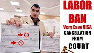 How to apply Court Cancellation Labour Ban Removal #banremovalinfo #dubaivlog2020