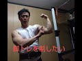 #筋肉#筋トレ#スクワット#ダイエット中 バルキンGIM 脚&三頭