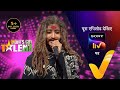 NEW India S Got Talent S10 Ep 6 Auditions का आखिरी दौर 13 Aug 2023 Teaser