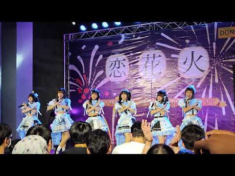 Sora! Sora! : Yuki Doke Kataomoi @ Koi Hanabi - Donki Mall Thonglor【4K 60FPS】