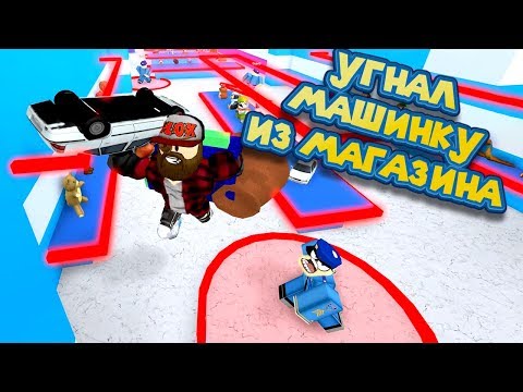 🏃 Роблокс ШОПОГОЛИК СИМУЛЯТОР Roblox Shopping Simulator