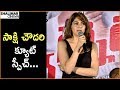 Sakshi Chowdary Cute Speech At Magnet Movie Pre Release Event Posani Krishna Muarali