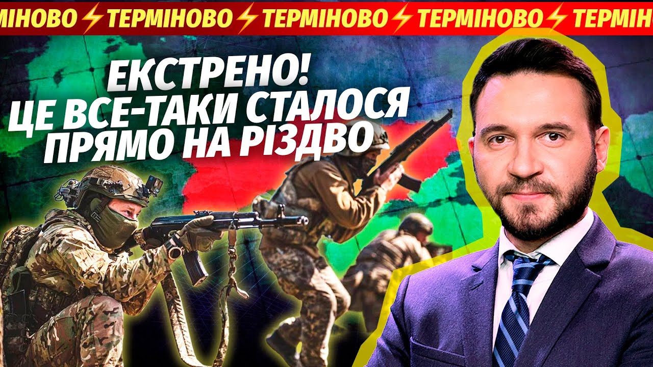 ТЕРМІНОВО! ЗАЯВИЛИ ПРО ВИХІД ЗСУ З ДОНБАСУ. В цей день ЗУПИНЯТЬ БОЇ? Відповід?