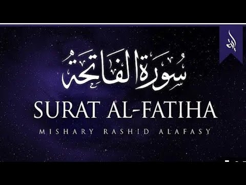 Surah 1: Al-Fatihah (The Opening) First chapter in the Quran explained in English - سورة 1: الفاتحة