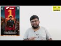 D block review by prashanth