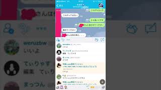 レーザーさん...