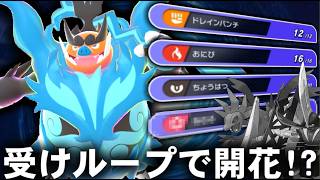 【タフ】意外性満載メガエンブオー!!強引にサイクル特化にした結果ｗｗ【ポケモンチャンピオンズ】【ゆっくり実況】#ポケモンチャンピオンズ #ゆっくり実況