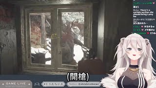 [獅白] 原來惡靈古堡8是FPS嗎？