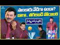 కడుపుబ్బా నవ్వించే కామెడీ సీన్స్ Venkatesh