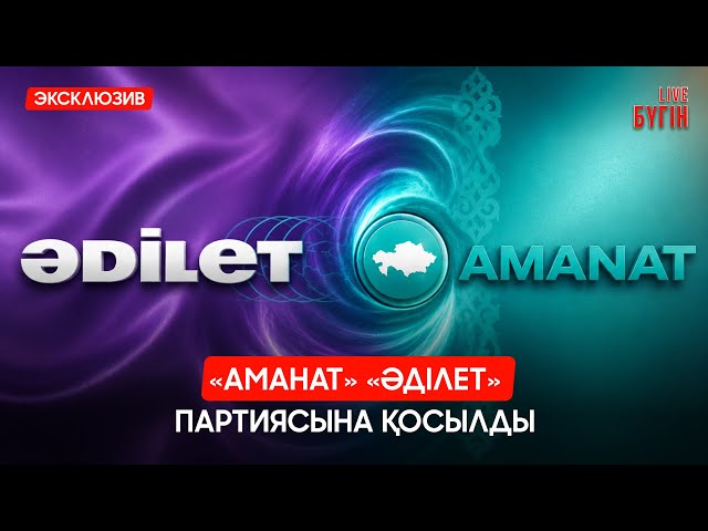 Жасөспірімдер арасындағы қылмыстың артуына не себеп?