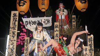 令和4年度土崎港曳山祭り　将軍野3区の御幸山車と戻り山車