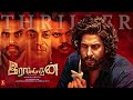 Latest Tamil Thriller Movie RAAKADHAN Vamsi Krishna Riyaz Khan Gayathri Dinesh Kalaiselvan