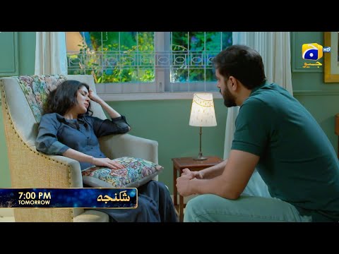 Shikanja Episode 22 Promo | Tomorrow at 7:00 PM only on Har Pal Geo