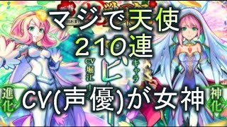 【モンスト新春】年に一度の大勝負!!ぶっ壊れが切実に欲しい【ガチャ】