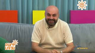 Բարի Լույս 05․09․2024 / Bari Luys