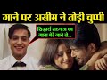 Shehnaz Gill और Siddharth Shukla क Shehnaz Gill और Siddharth Shukla क
