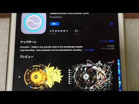 Mazetools Soniface Lite