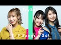 TrySail、2度目の「THE FIRST TAKE」で最新曲「SuperBloom」を披露