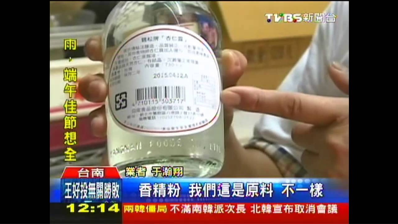杏仁豆腐加香精？　府城推薦名店被爆料