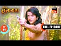Shree Ram ने धर्म के आगे किया स्वयं को न्योछ�