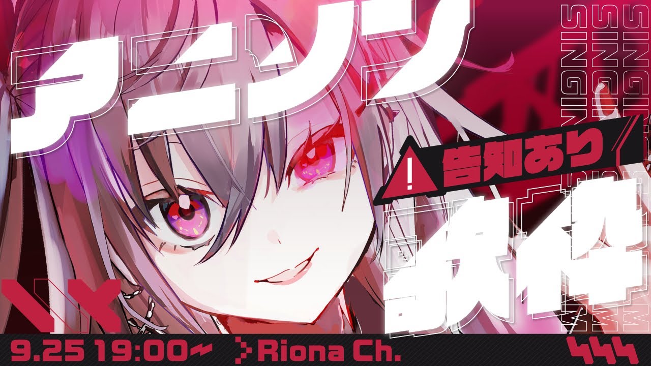 YouTubeサムネイル