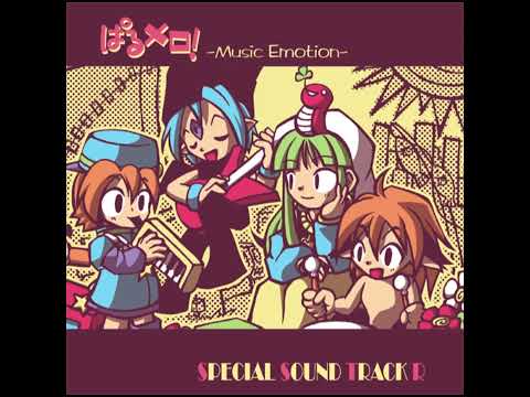 ぱるメロ！Music Emotion - Destiny of Life～Meteoric Reproduction