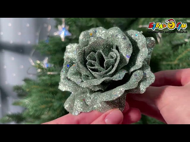 Елочное украшение Роза с блестками  нежно-зеленое 9см - видео