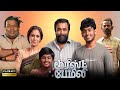 Tourist Family Full Movie In Tamil 2025 Sasikumar Simran Yogi Babu Ramesh Review Facts